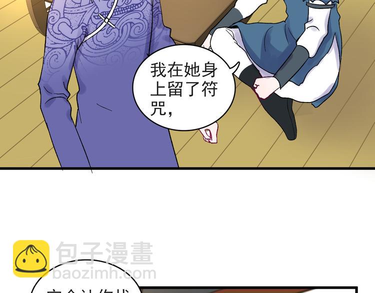 第5话 宣誓主权63