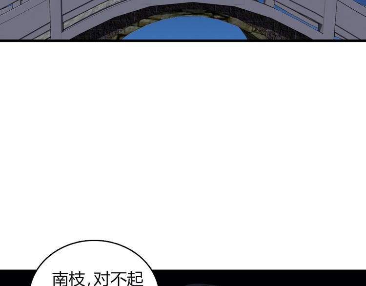 第4话 前世今生103