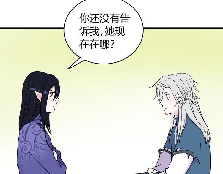 第4话 前世今生125