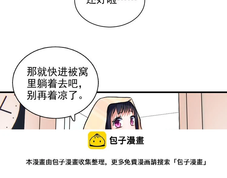 第7话 只因为是她49
