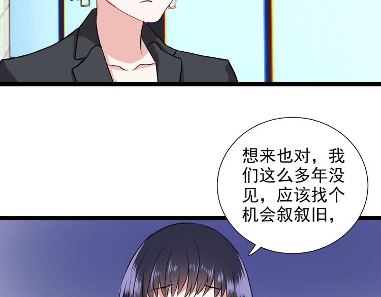 第8话 相隔的心85
