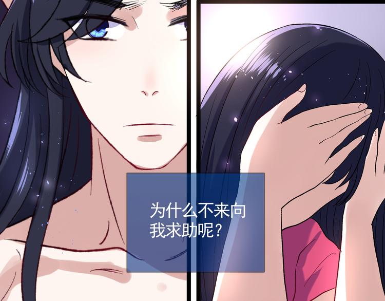 第8话 相隔的心116