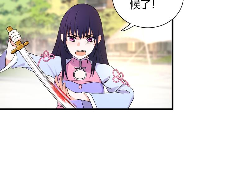 第6话 他的另一面32