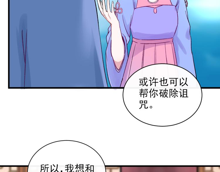 第3话 爱上人类148