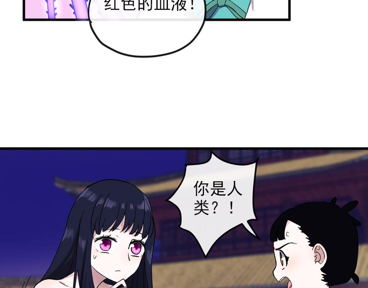 第2话 月下荆棘120