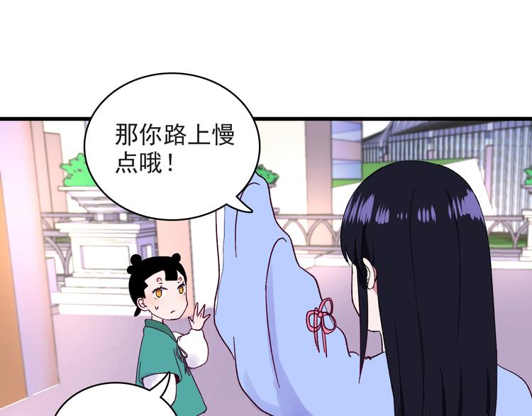 第5话 宣誓主权8