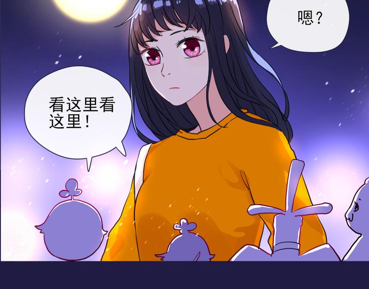 序章 命中注定的相遇6