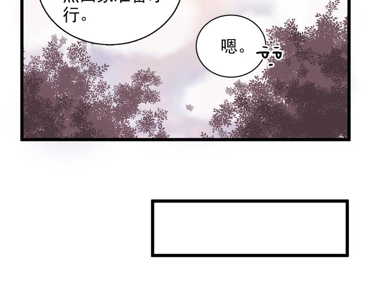第9话 那个身影85