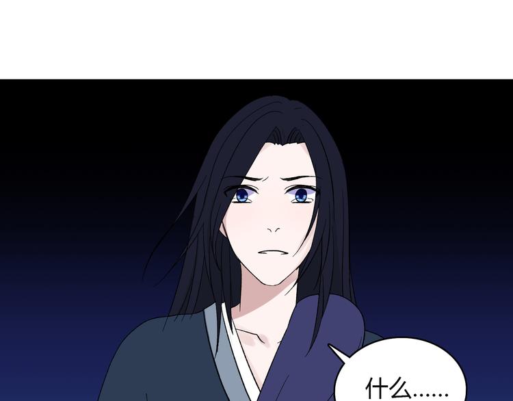 第4话 前世今生113