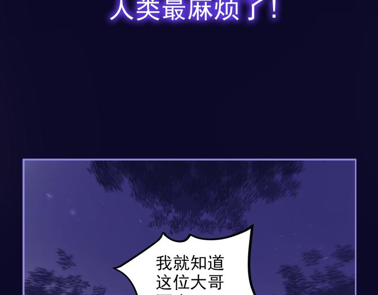 第2话 月下荆棘92