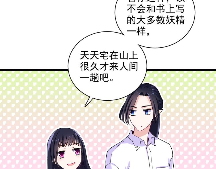 第9话 那个身影17