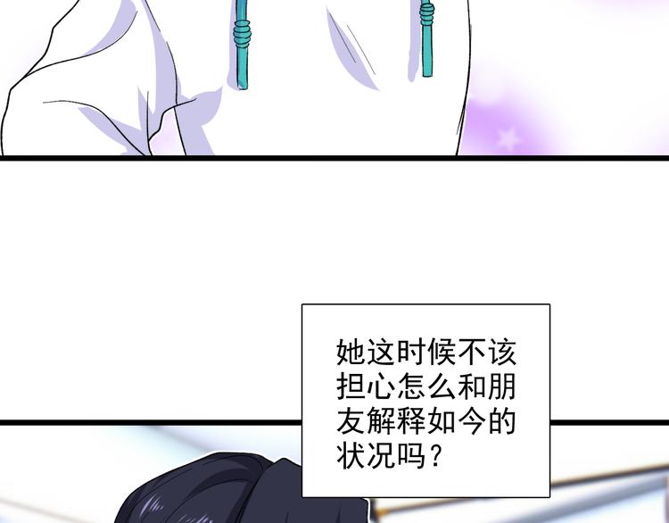 第9话 那个身影27