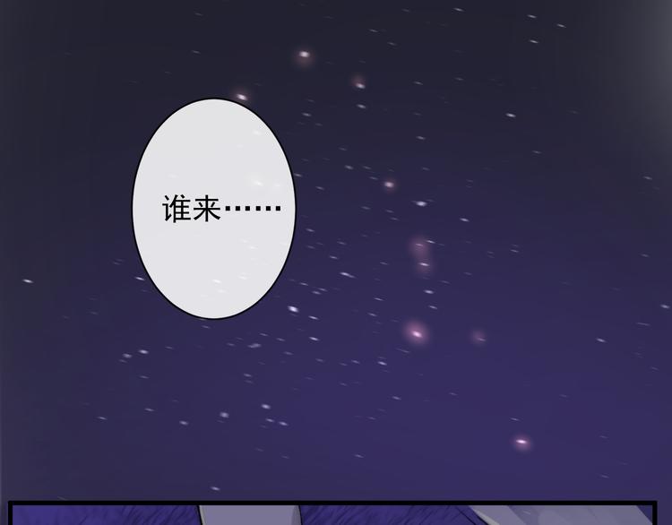 第3话 爱上人类5