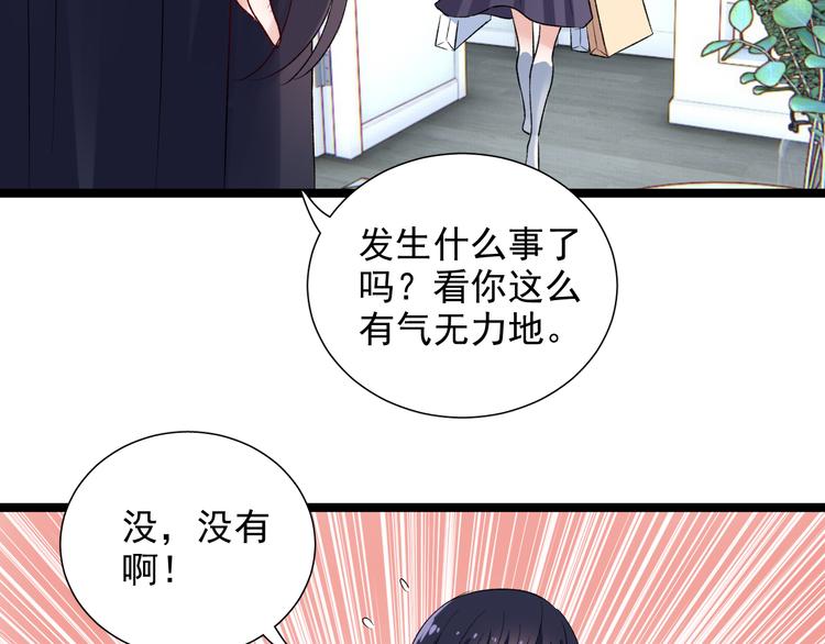 第8话 相隔的心100