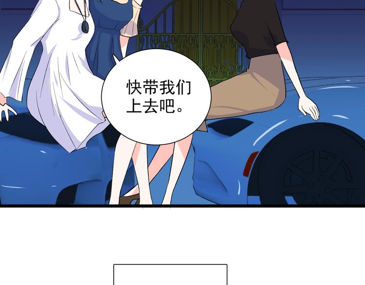 第9话 那个身影109