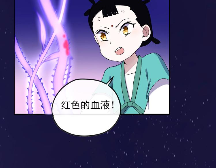 序章 命中注定的相遇34