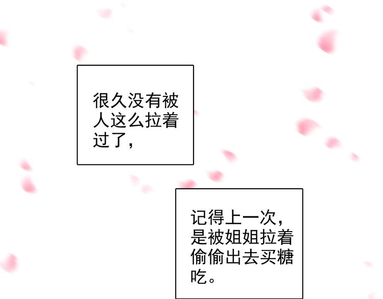 第9话 那个身影59