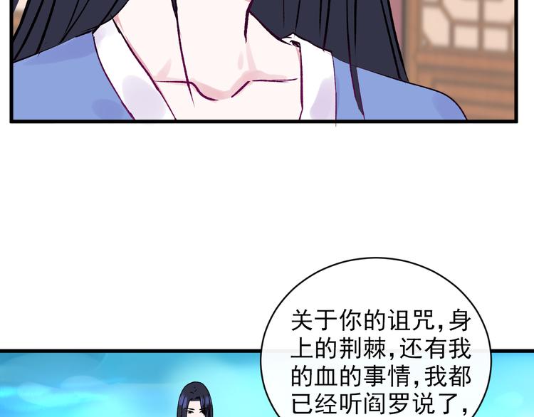 第3话 爱上人类145