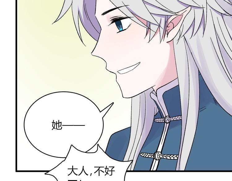 第4话 前世今生127