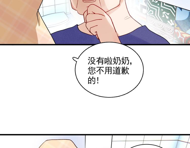 第7话 只因为是她47