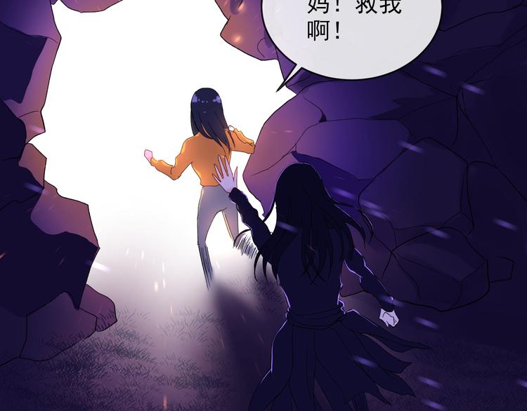 第3话 爱上人类9