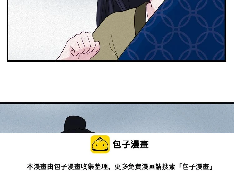 第4话 前世今生49