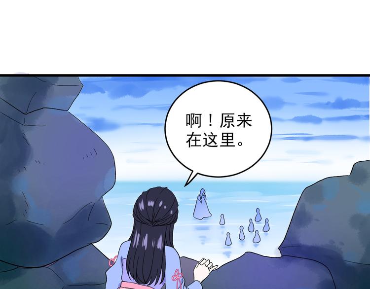 第3话 爱上人类47