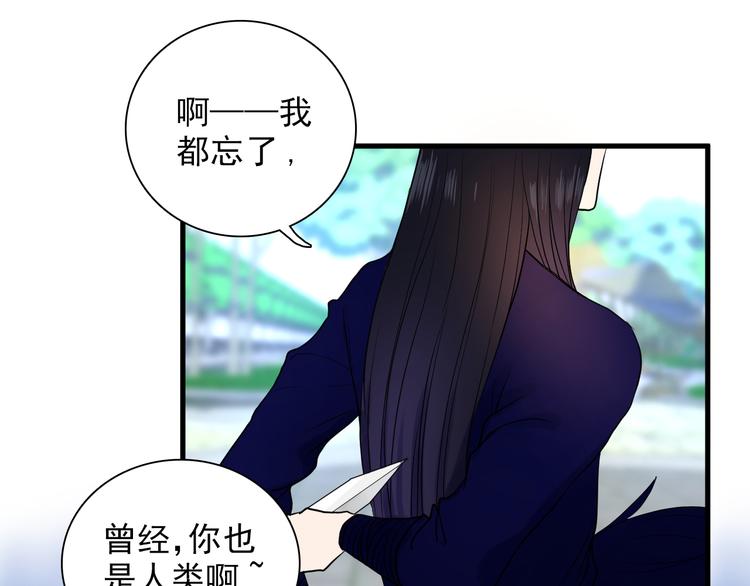 第6话 他的另一面7