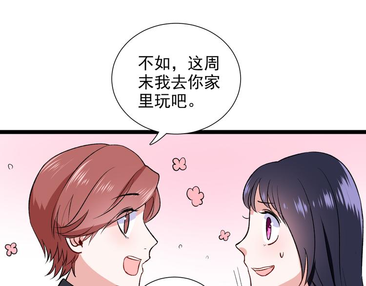 第8话 相隔的心71