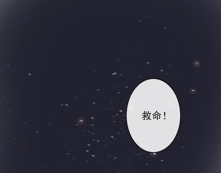 第3话 爱上人类4