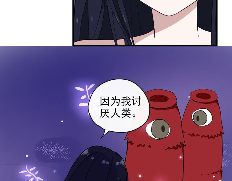 第2话 月下荆棘57