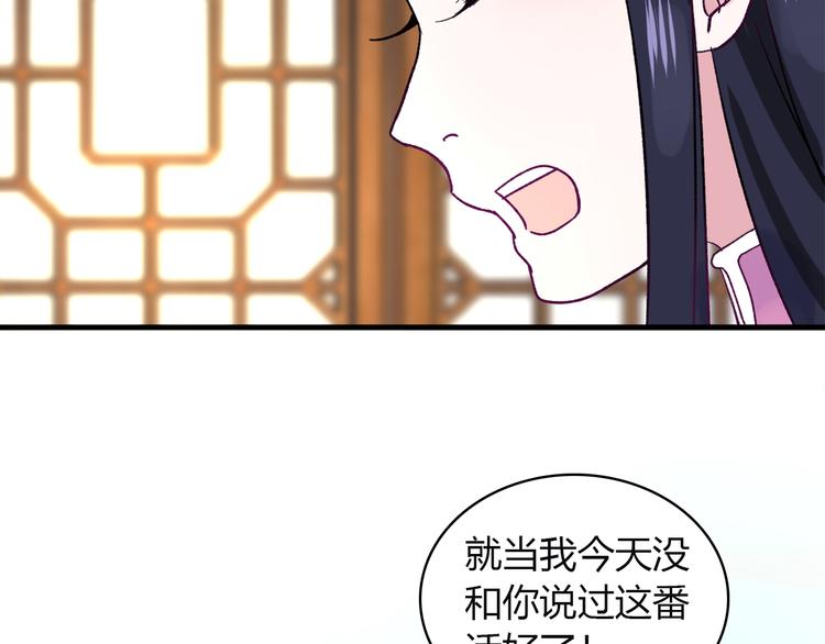 第4话 前世今生30