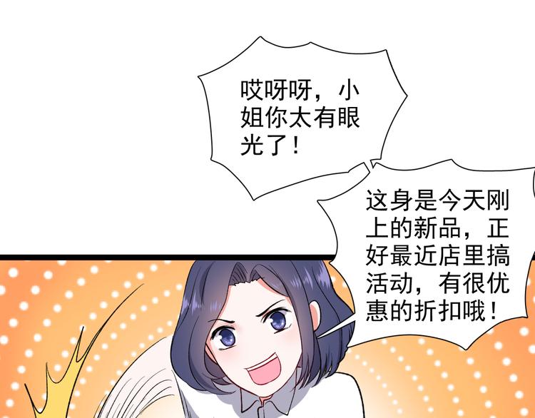 第8话 相隔的心33