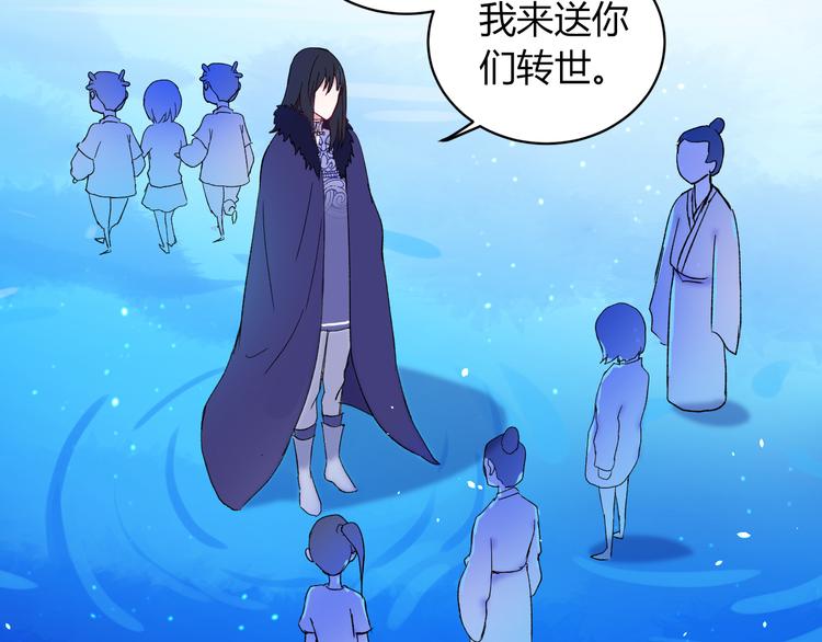 第3话 爱上人类61