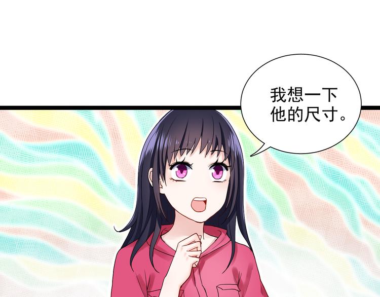 第8话 相隔的心22