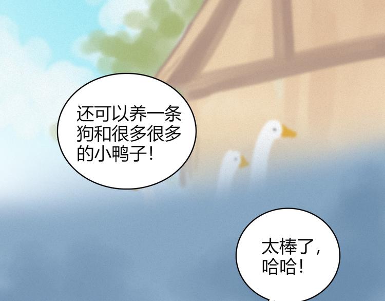 第4话 前世今生77