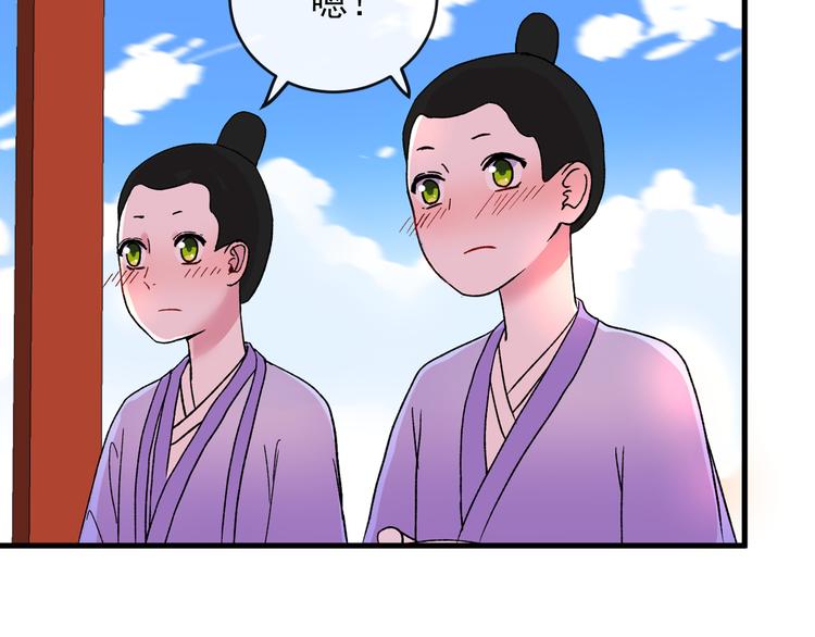 第3话 爱上人类35