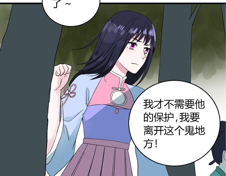 第4话 前世今生145