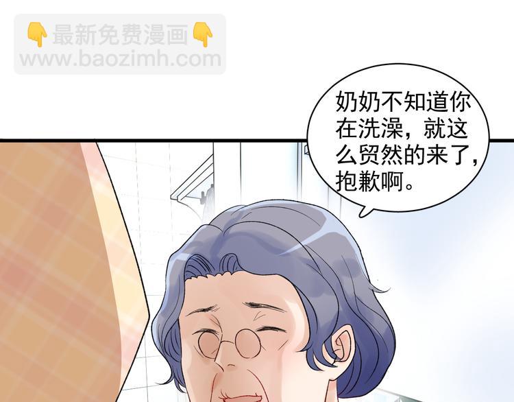 第7话 只因为是她46
