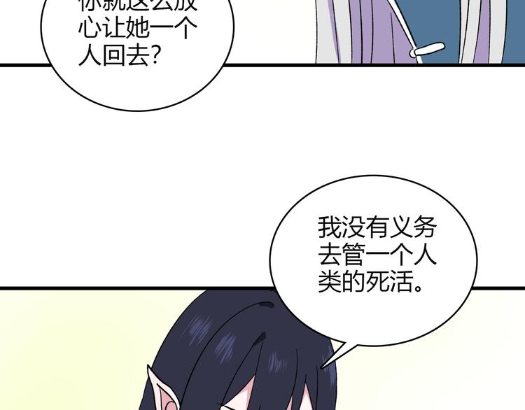 第4话 前世今生135