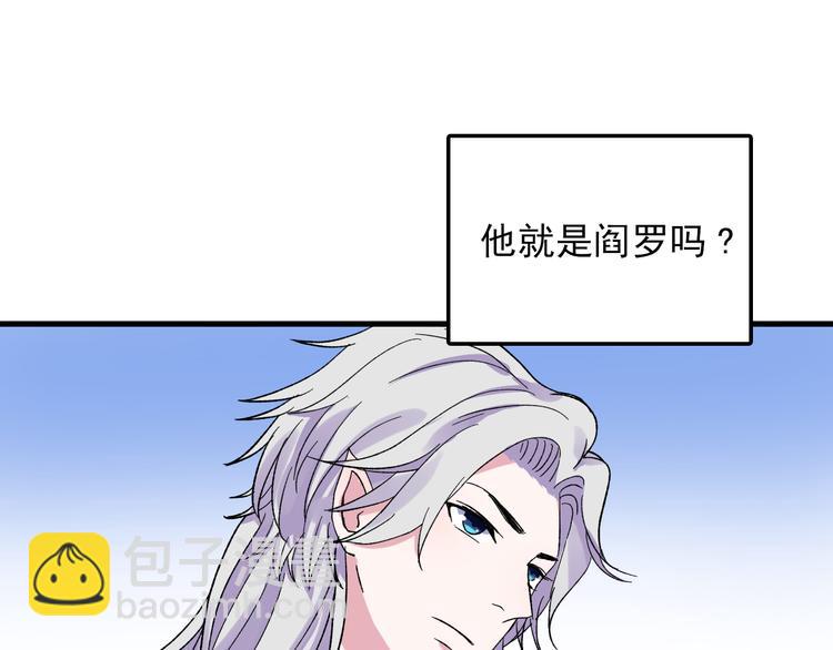 第3话 爱上人类81