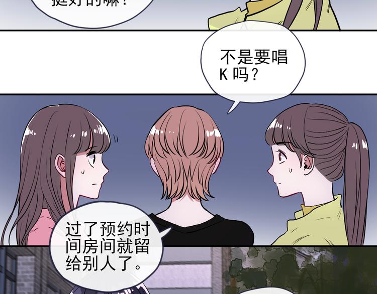 第1话 看见妖精的少女37