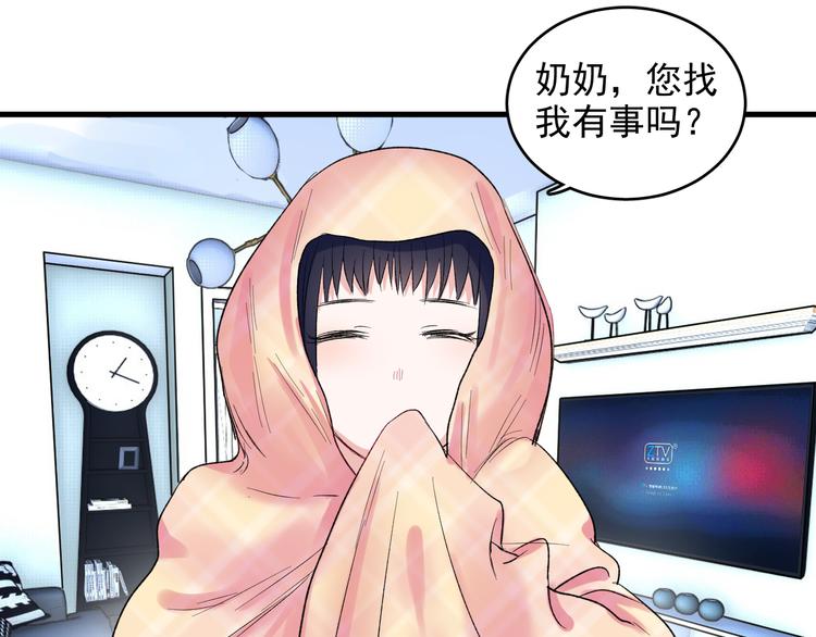第7话 只因为是她30