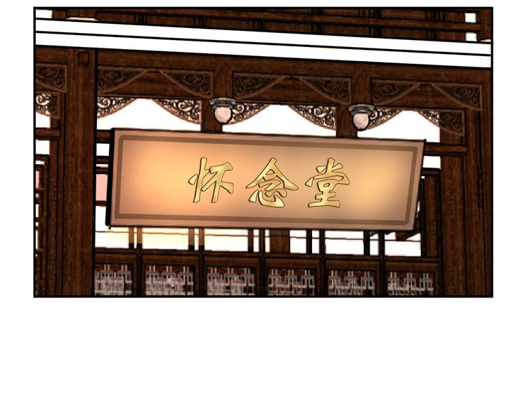 第1话 看见妖精的少女15