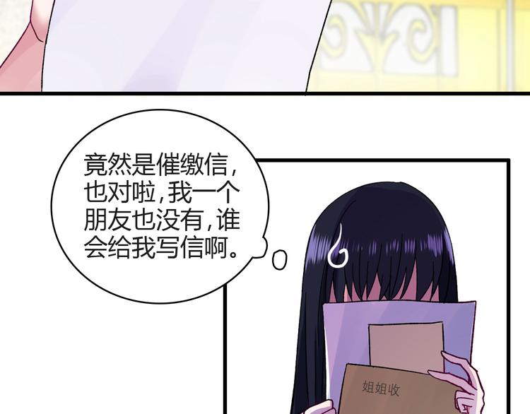 第5话 宣誓主权19