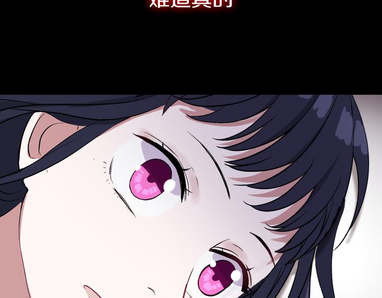第1话 看见妖精的少女64