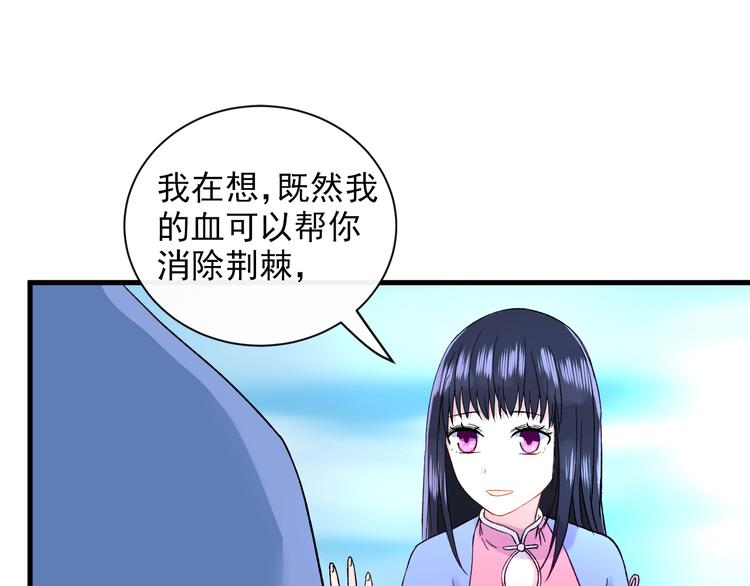 第3话 爱上人类147