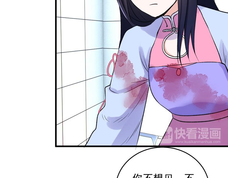 第7话 只因为是她20