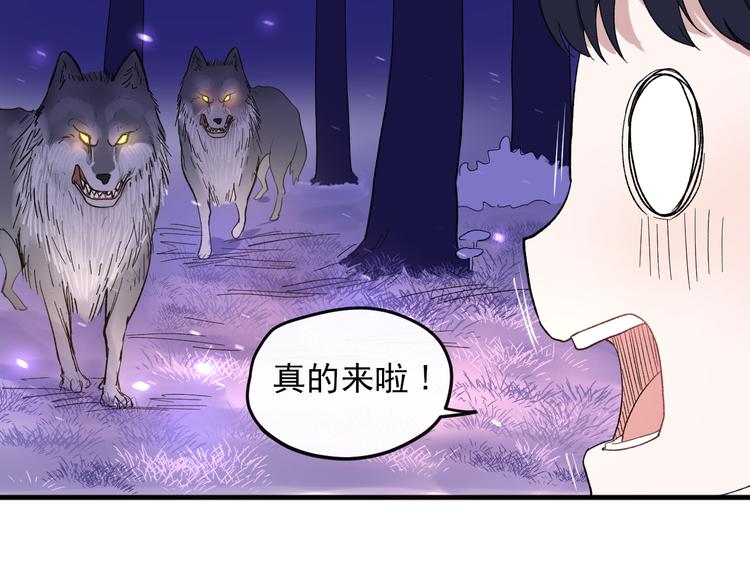 第2话 月下荆棘62