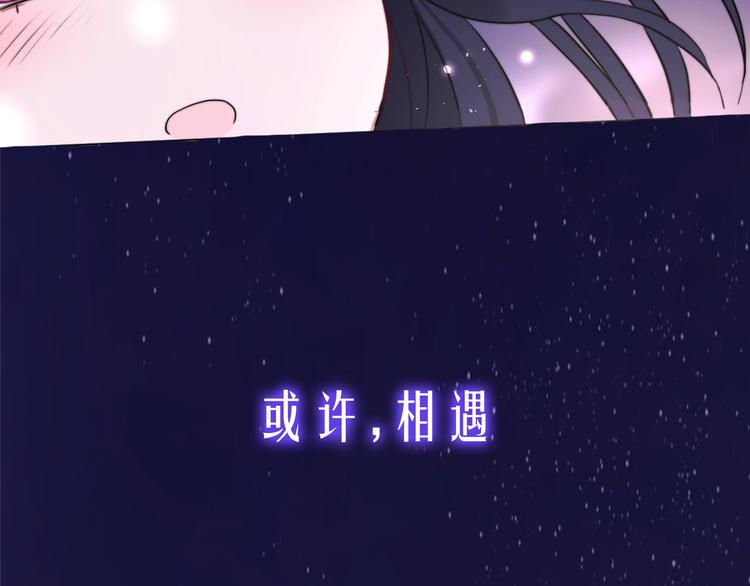 序章 命中注定的相遇38